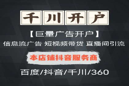 SEM竞价开户实操指南：经典案例解读