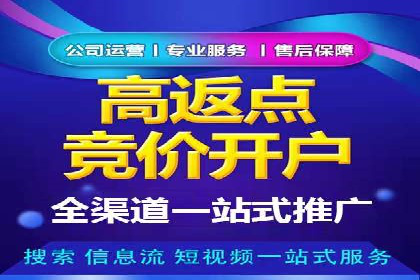 谷歌竞价实战：如何实现广告投放效果最大化